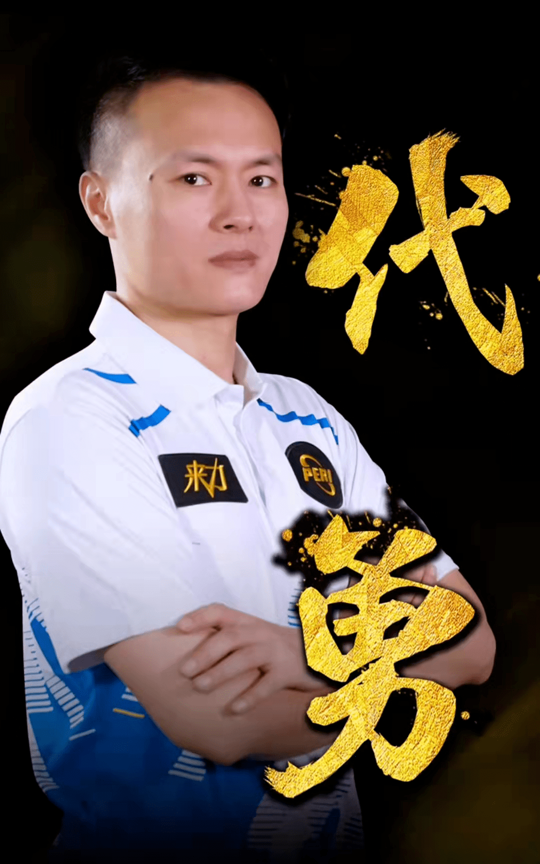 不少悬念 不少悬念