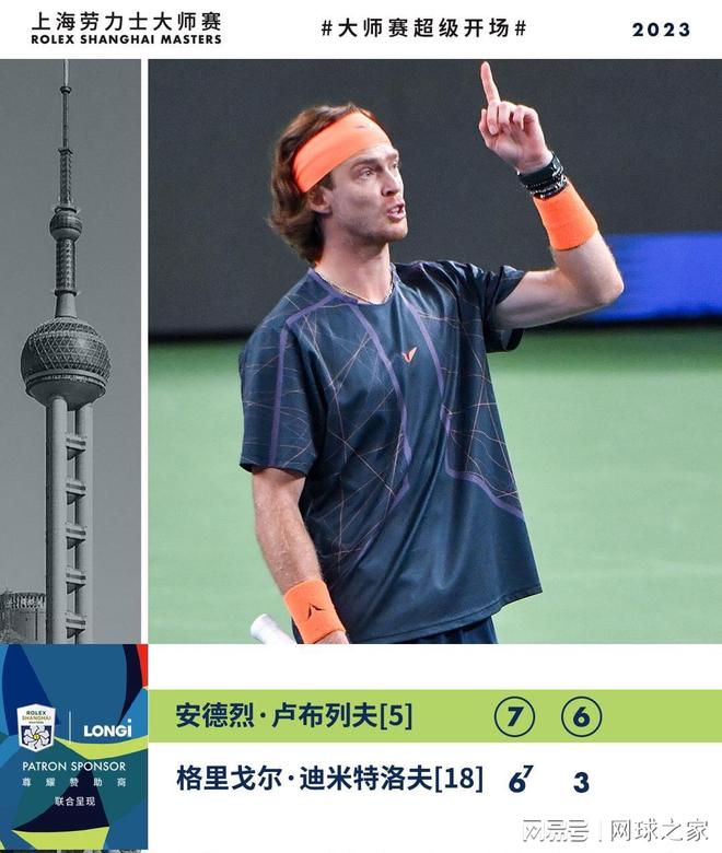 场比赛的一 场比赛的一